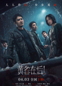 青春岁月